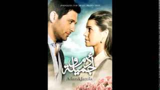 تتر مسلسل ادم و جميله دندنها