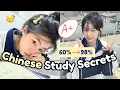 Chinese SECRET study methods study less get straight A s