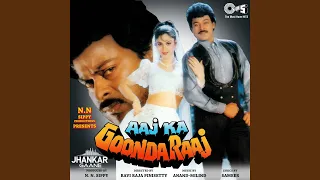 ek pappi dede mujhe jhankar 