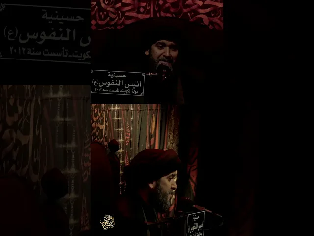 ⁣يا دار انشدج / سيد عبدالرسول الحسيني #ياحسين #يافاطمه #ابا_الفضل_العباس #الاربعين #يازينب