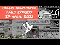 Today Newspaper Express Daily Express Roznama Express Express epaper 27 April 2021