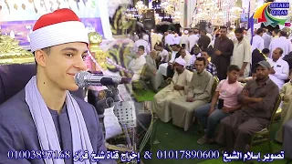 القارئ الدكتور محمد ماهر الشناوى العشاء عزاء قرية الخمايره مركز الصالحيه القديمه شرقية 