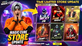 Ob54 Update 💥 Free Megic Cube | 9th Anniversary Event 🥳🤯| Free Fire New Event | FF New Event 