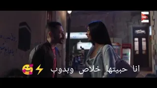 مهرجان  انا حبيتها خلاص وبدون دندنها