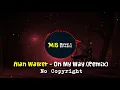 Download Lagu Alan Walker - On My Way (Remix) No Copyright
