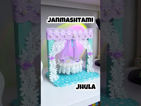 Janmashtami Jhula for Laddu Gopal ji #diy #janmashtami #krishna #laddugopal