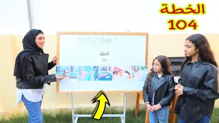 بنت صغيرة تنجح في دخول المزاد شوف حصل اية 