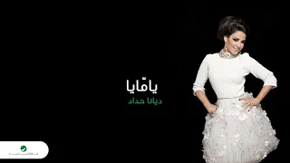                            ديانا حداد     يام ايا دندنها