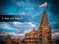 Ranchhod Rangila ll Jay Dwarkadhish Status ll Rajesh Ahir ll Sabhiben Ahir ll