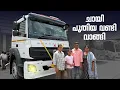 Download Lagu Big Day: Chayi's Dream Truck |  Puthettu Travel Vlog |