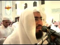 Download Lagu إمام الحرم بندر بليله من مسجده السابق قبل الحرم تسجيل خاص روووعه