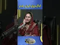 Download Lagu Nai Koi Ouqat Ogun Haar Di | Heart Touching Kalaam | Samaa Punjabi | #trendingshorts