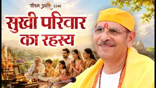 jeevan prabhat 2340 03 july
