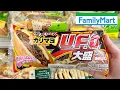 Download Lagu 10 Must-Try Foods from FamilyMart Japan | Konbini Food Taste Test 🏪#food #japan