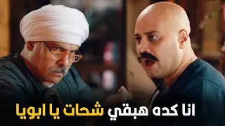 علي باب العمارة   انا بقسم الورث نص الأراضي بأسم البنات و النص التاني برضه بتاع البنات    دندنها