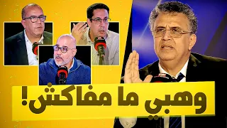 وزير العدل عبد اللطيف وهبي في ضيافة غرفة الفار 