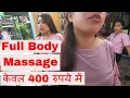 Download Lagu Thailand Vs Bali Massage Rates | Unbelievable Full Body Massage only $4 (Rs 300 only)
