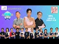 Download Lagu 領展鮮活街市呈獻：領廚爭霸戰 EP5｜初賽第二回開戰  Shirley和鹿煮出「拿手宴客菜」  驚喜不斷｜星期一至五晚8:30｜好好制作｜HOY TV