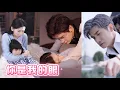 Download Lagu 【MULTI SUB】她捐眼角膜換他重生光眀！卻被失憶的他花三億當孕妻沖喜❤️‍🩹 夜夜同牀…陸寒洲不知懷中人才是撕心舊愛！【你是我的眼】#drama