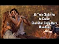 Chal Ghar Chalen Lyrics | Malang | Arijit Singh Mithoon, Sayeed Q | Aditya Roy Kapur, Disha Patani