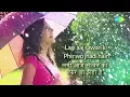 Lagi Aaj Sawan Ki / Lyrical | Chandni | Sridevi , Rishi Kapoor | Suresh Wadkar, Anupama D | Old Song