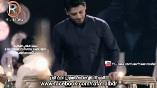 كليب زيد الراشد تبيع حبي HD 2014 