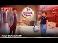 Download Lagu Nazar | नज़र | Aadi bana saanp!