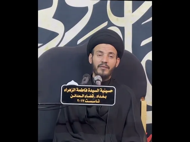 ⁣١١- بكاء الانبياء و الاولياء على سيد الشهداء عليه السلام #سيد_رياض_الفاضلي