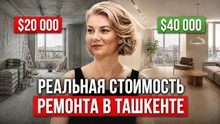 РЕМОНТ КВАРТИРЫ В 2026: Главные ошибки, которые сожрут ваш бюджет!