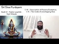 Lagu Śrī Śiva Purāṇa - Session 37 (C 10 to C 11 - Book 2.1 - Rudra-saṃhitā : Sṛṣṭi-khaṇḍa)