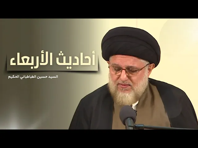 ⁣أحاديث الأربعاء - متى تعلم ولدك الصلاة - 24 جمادى الاول 1446 هـ