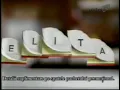 Download Lagu Elite Commercial 2001