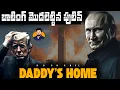 Lagu Daddy Is Back? Putin Fires Nuke-Capable Oreshnik Missile | Revenge for Ship Seizure | Dares Trump |