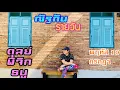 Download Lagu “ณัฐกันรายวัน”พฤหัสบดี 10 กรกฎาคม 2568 ราศีตุลย์ พิจิก ธนู by ณัฐ นรรัตน์