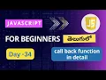 Call back function in JavaScript what is callback function JavaScript tutorials for beginners