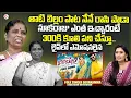 Download Lagu Thatibellam Song Singer Devkamma Exclusive Interview | Jabardasth Nukaraju | Anchor Suvarna
