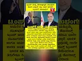 Download Lagu Trump is lying that there is no peace deal with Iran! Face to Trump! #shortvideo