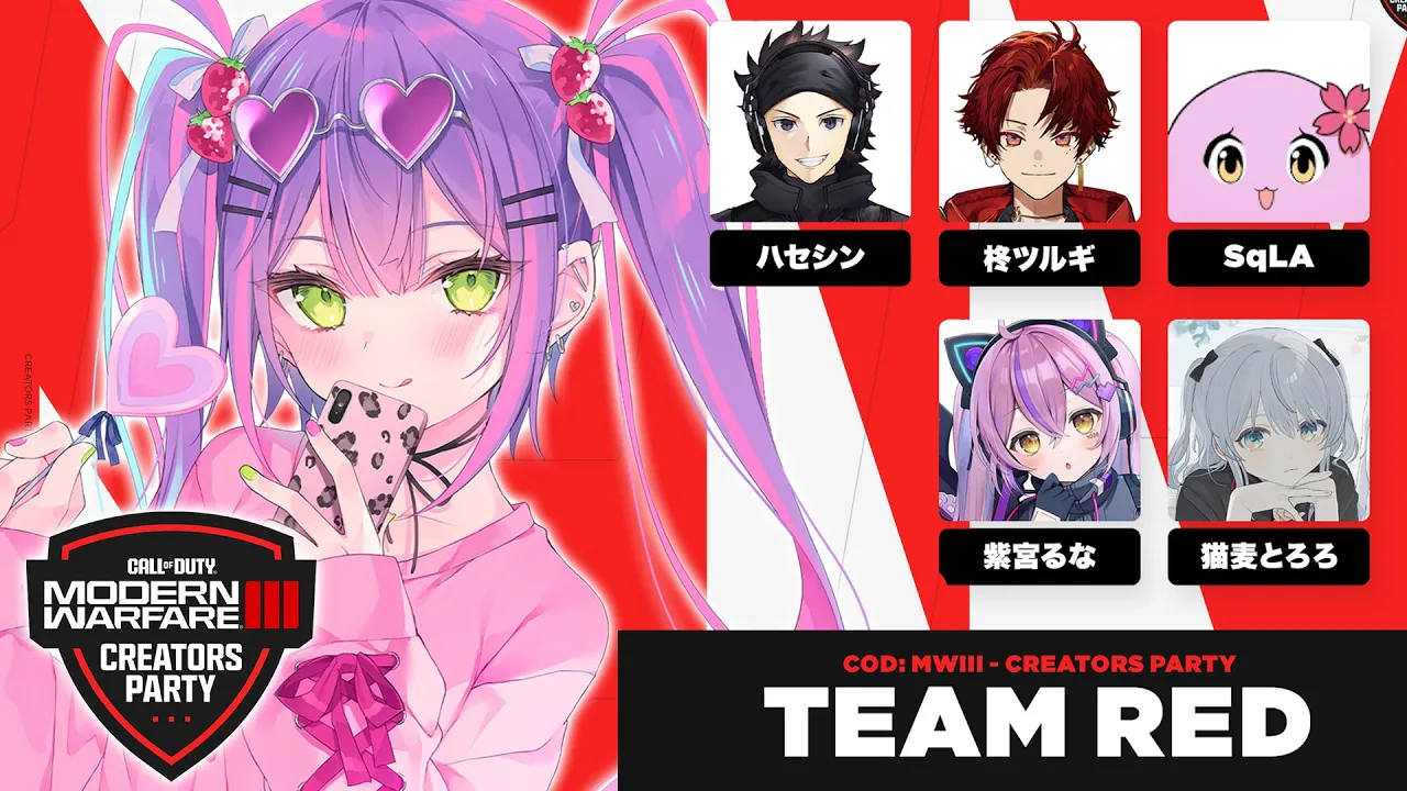 【 Call of Duty: MWIII 】Creators Partyでわちゃわちゃ楽しくイベント！?#PR【常闇トワ/ホロライブ】