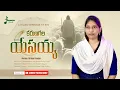 Download Lagu కరుణగల యేసయ్య | Karunagala yesayya | mani sundar | Telugu christian song | Jesus songs 2025