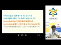 The theory of Serverless development by Python Masashi TERUI - PyCon JP 2017