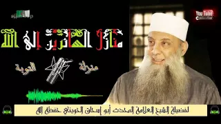 منازل السائرين إلى الله منزلة التوبة 