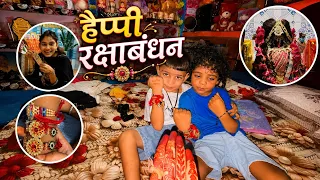Rakshabandhan Special Vlog🥳| Sona Amit vlogs | Adi Ne Fisrt Time Vlog Bnaya😍