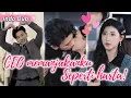 Download Lagu Gadis 19 tahun melahirkan anak dari CEO mandul, dimanja bak putri setelah menikah!#kdrama #ceo