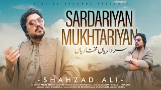 sardariyan mukhtariyan qawwali by shahzad ali trending naat shareef on tiktok 2025 official video