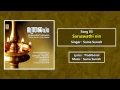 Lagu Saraswathi nin - a song from the Album Manthrajapam Sung by Suma Suresh