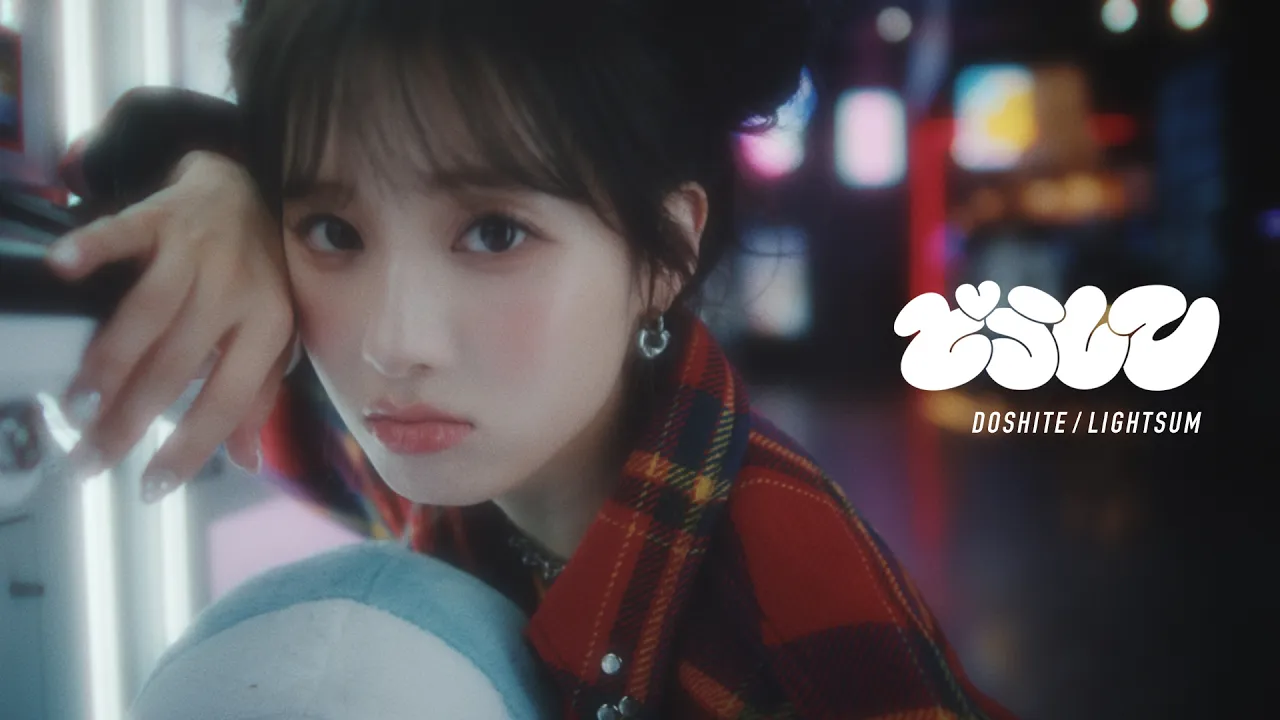 Latest MV / どうして