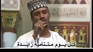 عبد المحمود نور الدائم يا زميل ديل الاحبة 