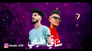جديد        شاقي فليلي   حمادي دادي   معين                               دندنها