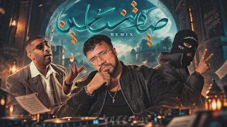 ريمكس صادتنا عين   على وين   دي جي بروفيسور دندنها