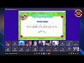 Download Lagu KELAS KANAK2 SYURGA- 21NOV21